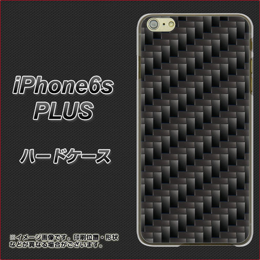 iPhone6s PLUS 高画質仕上げ 背面印刷 ハードケース【461 カーボン】
