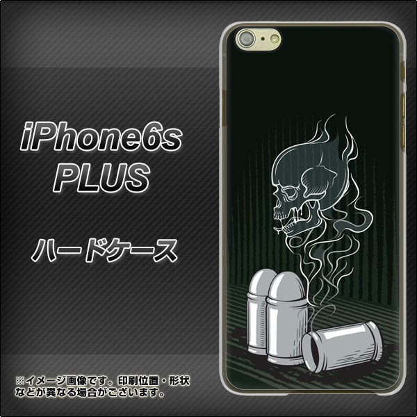 iPhone6s PLUS 高画質仕上げ 背面印刷 ハードケース【481 弾丸】