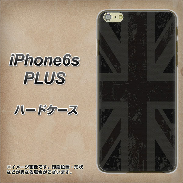 iPhone6s PLUS 高画質仕上げ 背面印刷 ハードケース【505 ユニオンジャック ダーク】