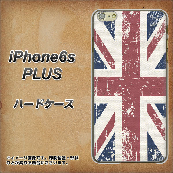 iPhone6s PLUS 高画質仕上げ 背面印刷 ハードケース【506 ユニオンジャック ビンテージ】