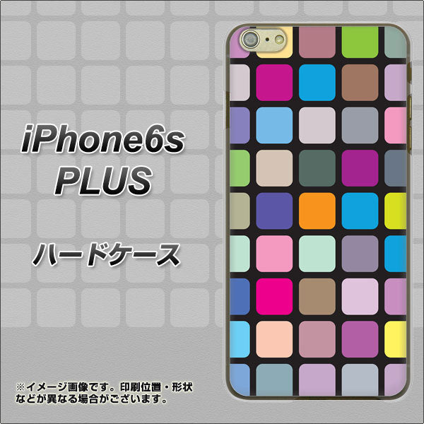 iPhone6s PLUS 高画質仕上げ 背面印刷 ハードケース【509 カラースクエア】