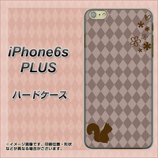 iPhone6s PLUS 高画質仕上げ 背面印刷 ハードケース【515 リス】
