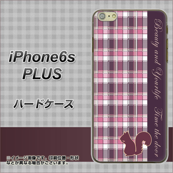 iPhone6s PLUS 高画質仕上げ 背面印刷 ハードケース【519 チェック柄にリス】