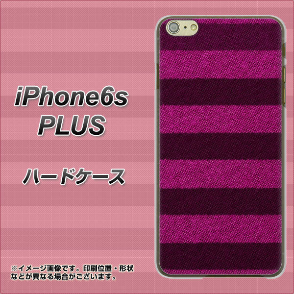 iPhone6s PLUS 高画質仕上げ 背面印刷 ハードケース【534 極太ボーダーPK&NV】