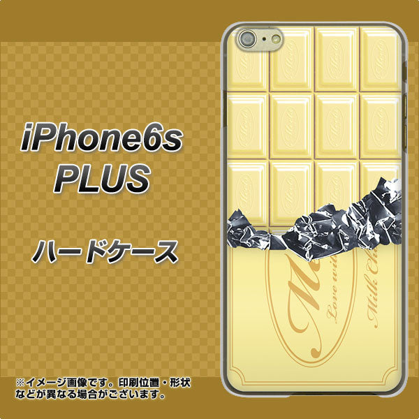 iPhone6s PLUS 高画質仕上げ 背面印刷 ハードケース【553 板チョコ-ホワイト】