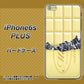 iPhone6s PLUS 高画質仕上げ 背面印刷 ハードケース【553 板チョコ－ホワイト】