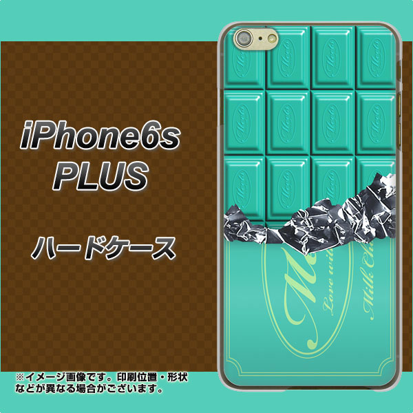 iPhone6s PLUS 高画質仕上げ 背面印刷 ハードケース【554 板チョコ-ミント】