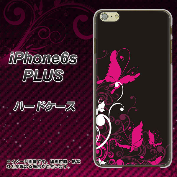 iPhone6s PLUS 高画質仕上げ 背面印刷 ハードケース【585 闇に舞う蝶】