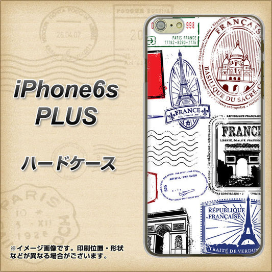 iPhone6s PLUS 高画質仕上げ 背面印刷 ハードケース【592 FRANCE】