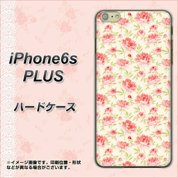 iPhone6s PLUS 高画質仕上げ 背面印刷 ハードケース【593 北欧の小花S】