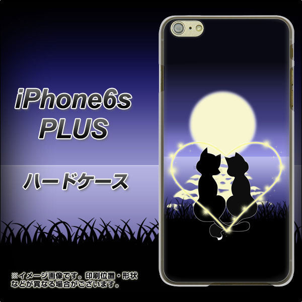 iPhone6s PLUS 高画質仕上げ 背面印刷 ハードケース【604 月明かりの恋ネコ】