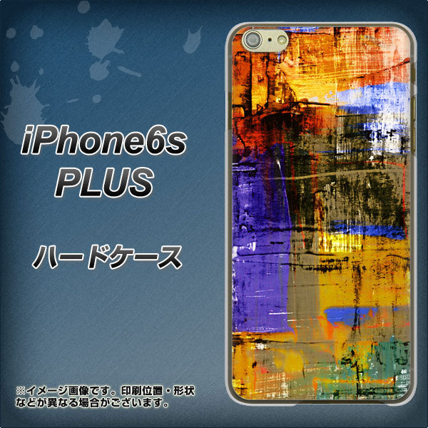 iPhone6s PLUS 高画質仕上げ 背面印刷 ハードケース【609 クラッシュアートBL】