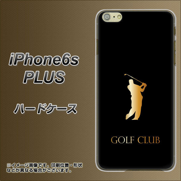 iPhone6s PLUS 高画質仕上げ 背面印刷 ハードケース【610 GOLFCLUB】