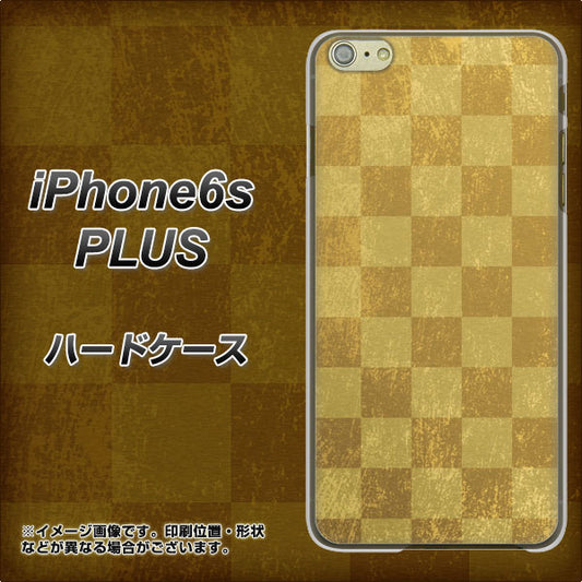 iPhone6s PLUS 高画質仕上げ 背面印刷 ハードケース【619 市松模様-金(骨董風に傷んだイメージ)】