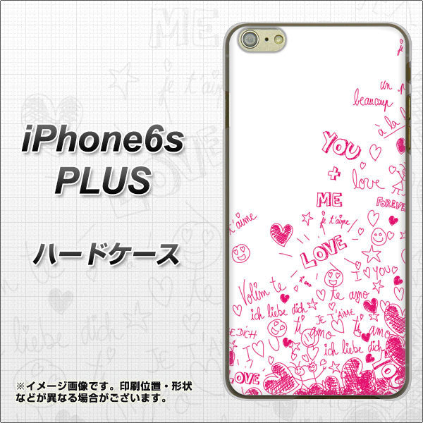 iPhone6s PLUS 高画質仕上げ 背面印刷 ハードケース【631 恋の落書き】