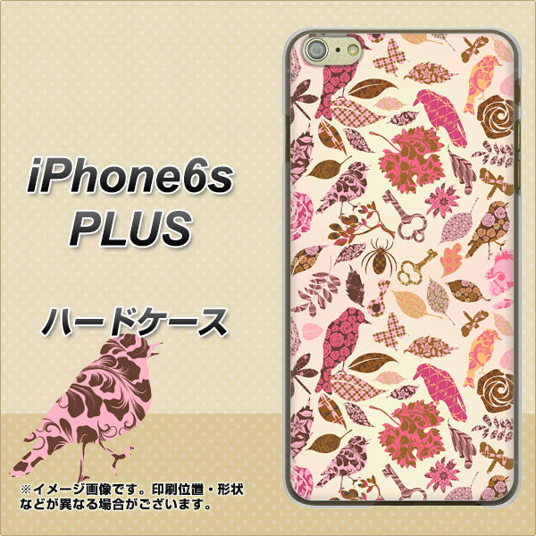 iPhone6s PLUS 高画質仕上げ 背面印刷 ハードケース【640 おしゃれな小鳥】