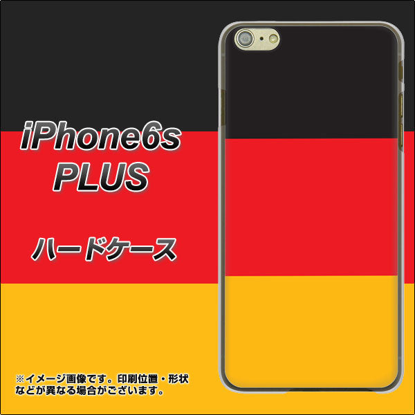 iPhone6s PLUS 高画質仕上げ 背面印刷 ハードケース【675 ドイツ】