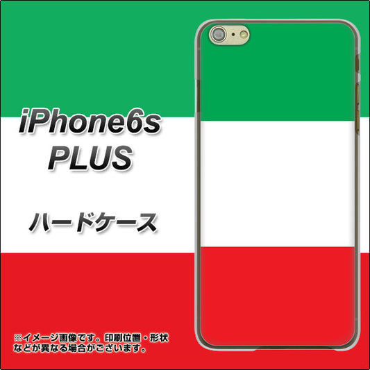 iPhone6s PLUS 高画質仕上げ 背面印刷 ハードケース【676 イタリア】