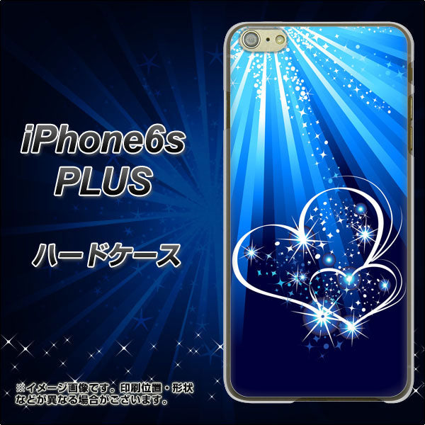 iPhone6s PLUS 高画質仕上げ 背面印刷 ハードケース【702 スイミングハート】
