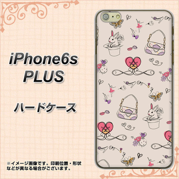 iPhone6s PLUS 高画質仕上げ 背面印刷 ハードケース【705 うさぎとバッグ】