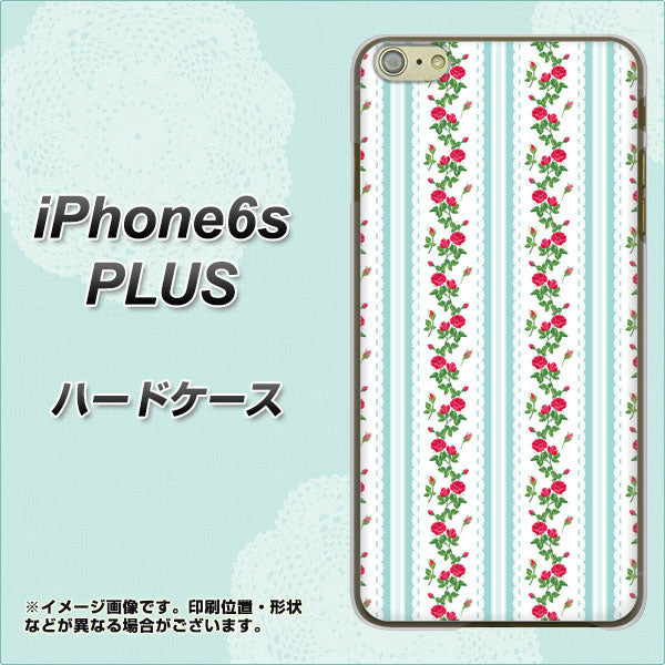 iPhone6s PLUS 高画質仕上げ 背面印刷 ハードケース【744 イングリッシュガーデン(ブルー)】