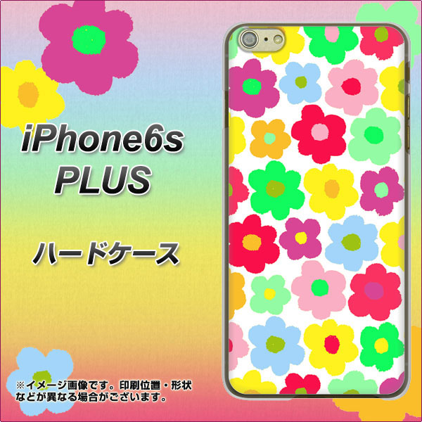 iPhone6s PLUS 高画質仕上げ 背面印刷 ハードケース【758 ルーズフラワーカラフル】