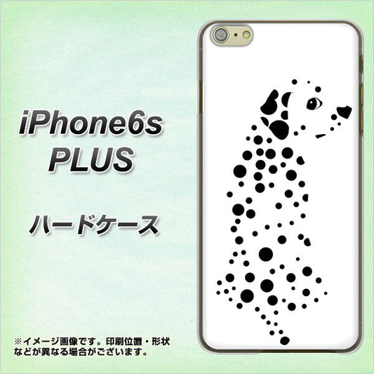 iPhone6s PLUS 高画質仕上げ 背面印刷 ハードケース【1038 振り向くダルメシアン(WH)】