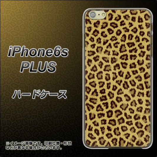 iPhone6s PLUS 高画質仕上げ 背面印刷 ハードケース【1065 ヒョウ柄ベーシックSゴールド】