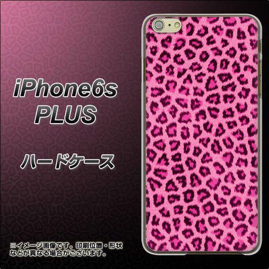 iPhone6s PLUS 高画質仕上げ 背面印刷 ハードケース【1066 ヒョウ柄ベーシックSピンク】