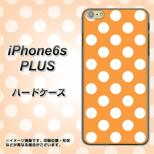 iPhone6s PLUS 高画質仕上げ 背面印刷 ハードケース【1353 シンプルビッグ白オレンジ】