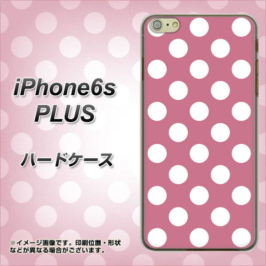 iPhone6s PLUS 高画質仕上げ 背面印刷 ハードケース【1355 シンプルビッグ白薄ピンク】