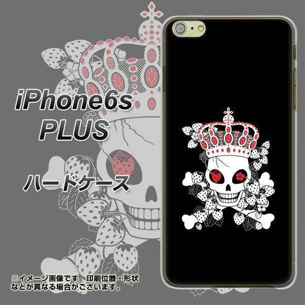 iPhone6s PLUS 高画質仕上げ 背面印刷 ハードケース【AG801 苺骸骨王冠(黒)】