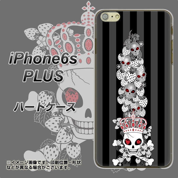iPhone6s PLUS 高画質仕上げ 背面印刷 ハードケース【AG802 苺骸骨王冠蔦(黒)】