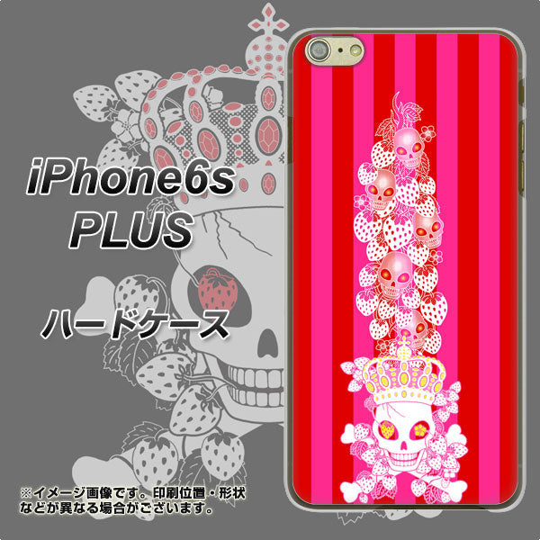 iPhone6s PLUS 高画質仕上げ 背面印刷 ハードケース【AG803 苺骸骨王冠蔦(ピンク)】