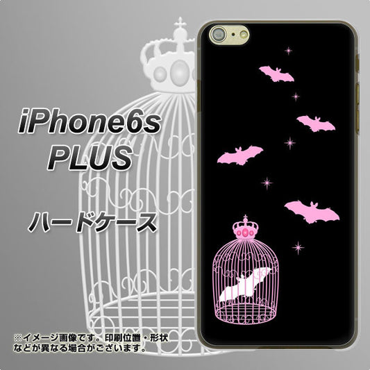 iPhone6s PLUS 高画質仕上げ 背面印刷 ハードケース【AG809 こうもりの王冠鳥かご(黒×ピンク)】