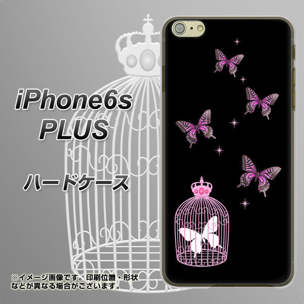 iPhone6s PLUS 高画質仕上げ 背面印刷 ハードケース【AG811 蝶の王冠鳥かご(黒×ピンク)】