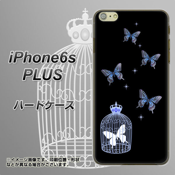 iPhone6s PLUS 高画質仕上げ 背面印刷 ハードケース【AG812 蝶の王冠鳥かご(黒×青)】