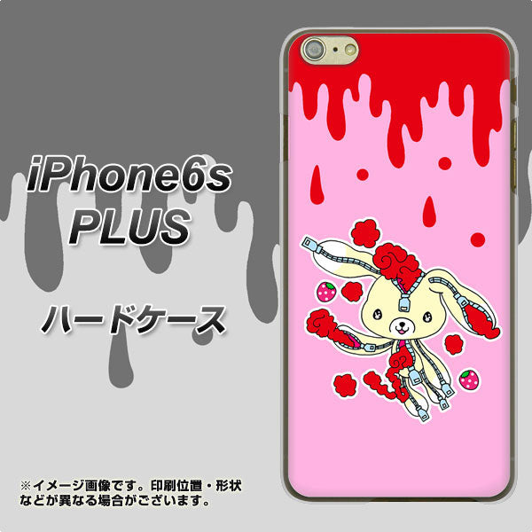 iPhone6s PLUS 高画質仕上げ 背面印刷 ハードケース【AG813 ジッパーうさぎのジッピョン(ピンク×赤)】