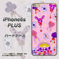 iPhone6s PLUS 高画質仕上げ 背面印刷 ハードケース【AG817 トランプティー（ピンク）】