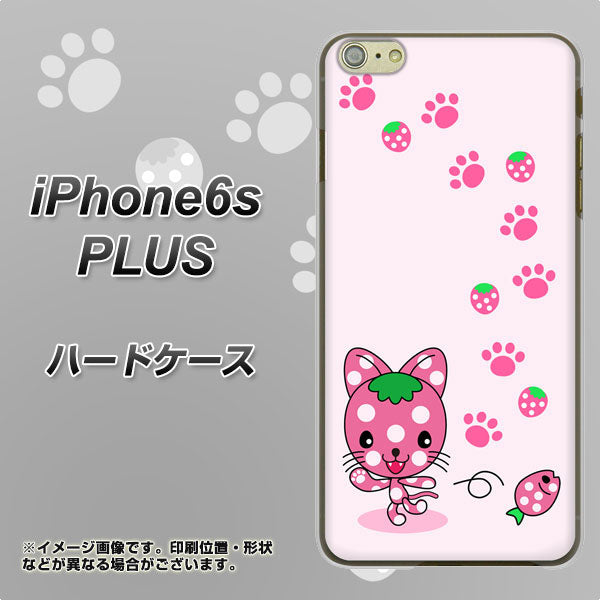 iPhone6s PLUS 高画質仕上げ 背面印刷 ハードケース【AG819 イチゴ猫のにゃんベリー（ピンク）】