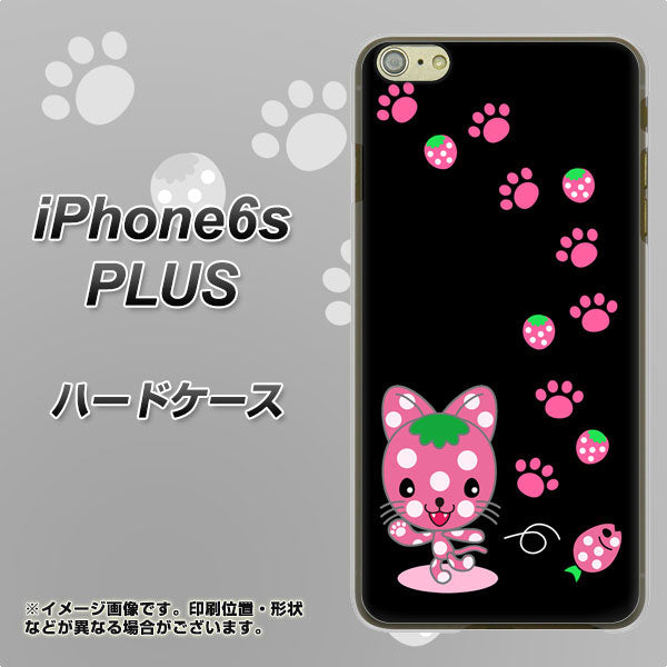 iPhone6s PLUS 高画質仕上げ 背面印刷 ハードケース【AG820 イチゴ猫のにゃんベリー(黒)】
