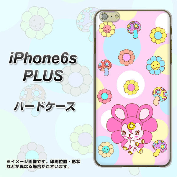 iPhone6s PLUS 高画質仕上げ 背面印刷 ハードケース【AG823 フラワーうさぎのフラッピョン(ピンク)】