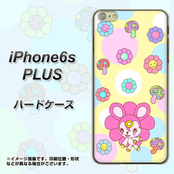 iPhone6s PLUS 高画質仕上げ 背面印刷 ハードケース【AG824 フラワーうさぎのフラッピョン(黄色)】