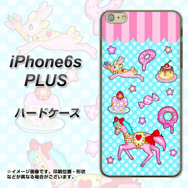 iPhone6s PLUS 高画質仕上げ 背面印刷 ハードケース【AG828 メリーゴーランド(水色)】