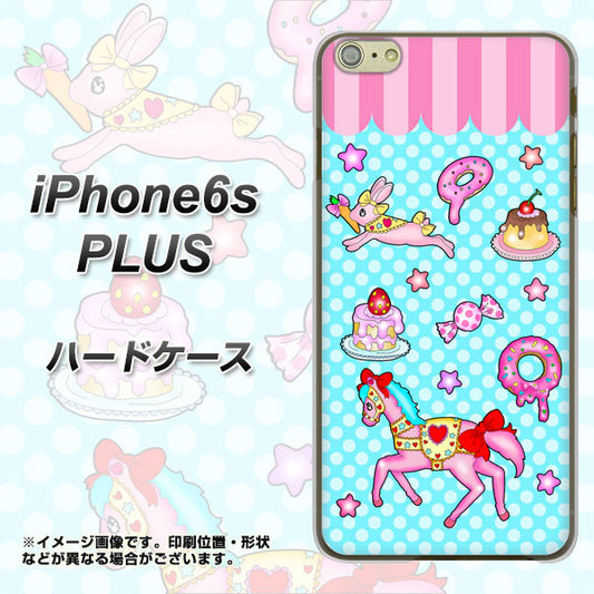 iPhone6s PLUS 高画質仕上げ 背面印刷 ハードケース【AG828 メリーゴーランド(水色)】
