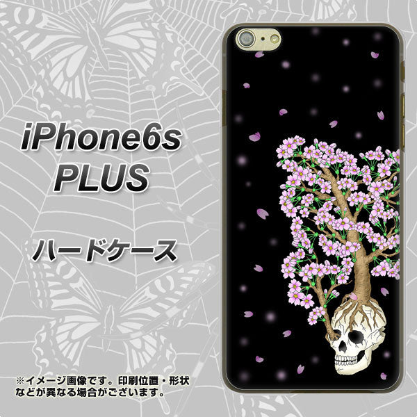 iPhone6s PLUS 高画質仕上げ 背面印刷 ハードケース【AG829 骸骨桜(黒)】