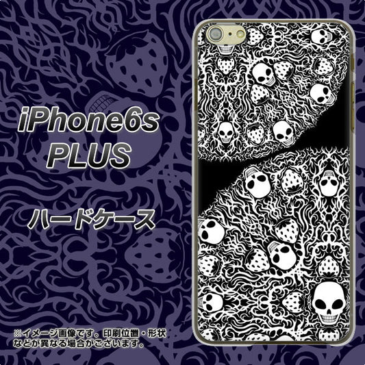 iPhone6s PLUS 高画質仕上げ 背面印刷 ハードケース【AG834 苺骸骨曼荼羅(黒)】