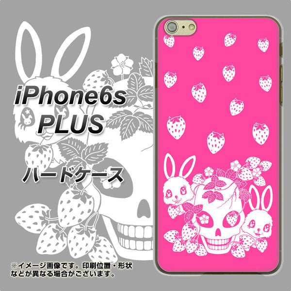 iPhone6s PLUS 高画質仕上げ 背面印刷 ハードケース【AG836 苺兎(ピンク)】