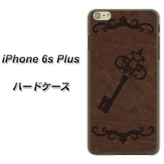 iPhone6s PLUS 高画質仕上げ 背面印刷 ハードケース【EK824 レザー風アンティークキー】