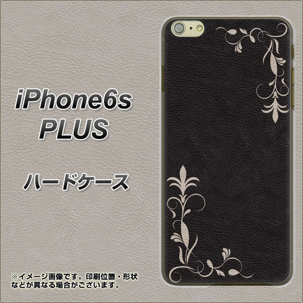 iPhone6s PLUS 高画質仕上げ 背面印刷 ハードケース【EK825 レザー風グラスフレーム】